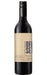 Order Off Set Cabernet Merlot 2023 - 12 Bottles  Online - Just Wines Australia