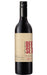 Order Auction Winning Product  Online - Just Wines Australia