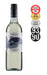 Order Deluxe Premium SB & SSB Mix - 12 Bottles - Just Wines