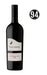 Order Fox Creek Premium McLaren Vale Red Mix – 12 Bottles - Just Wines