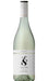 Order See Saw Orange Organic Sauvignon Blanc 2025 - Just Wines