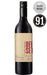 Order Top Sellers Shiraz Mixed - 12 Bottles - Just Wines